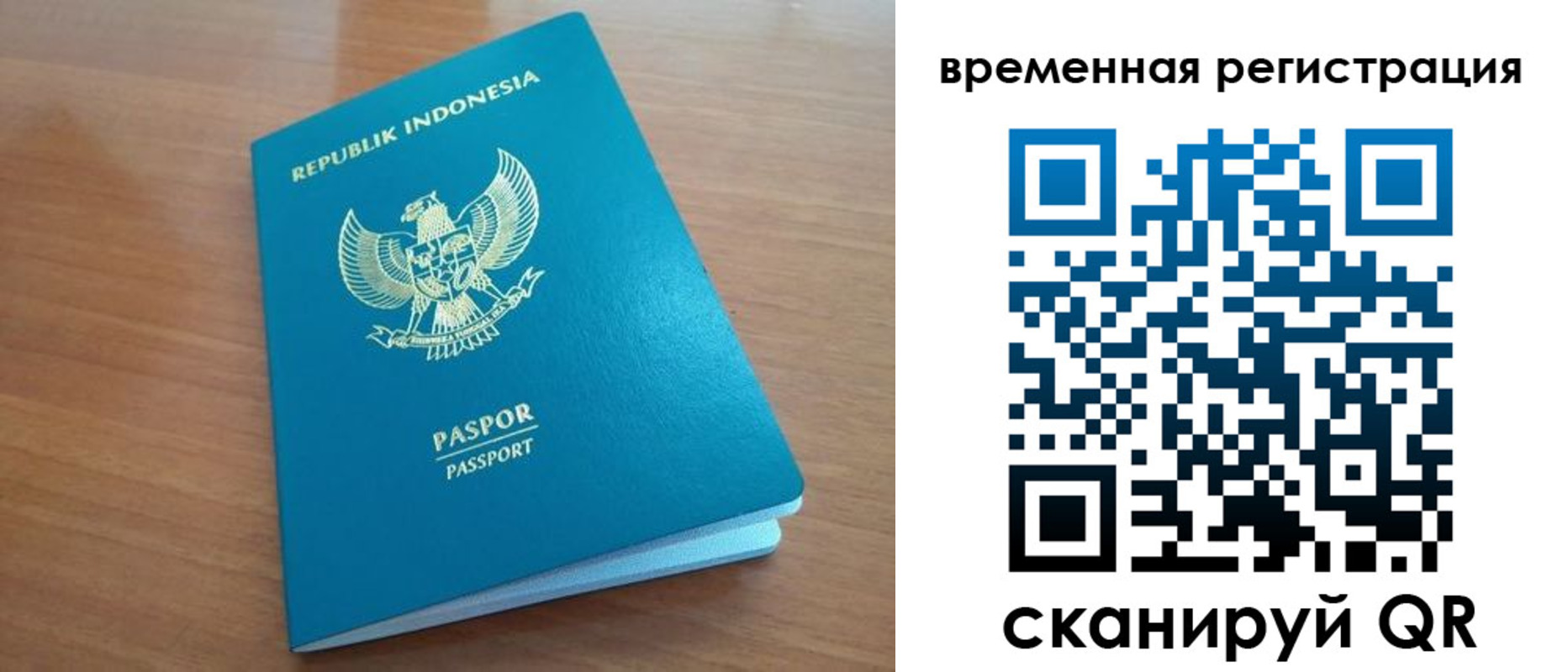 прописка ребенка в Льгове
