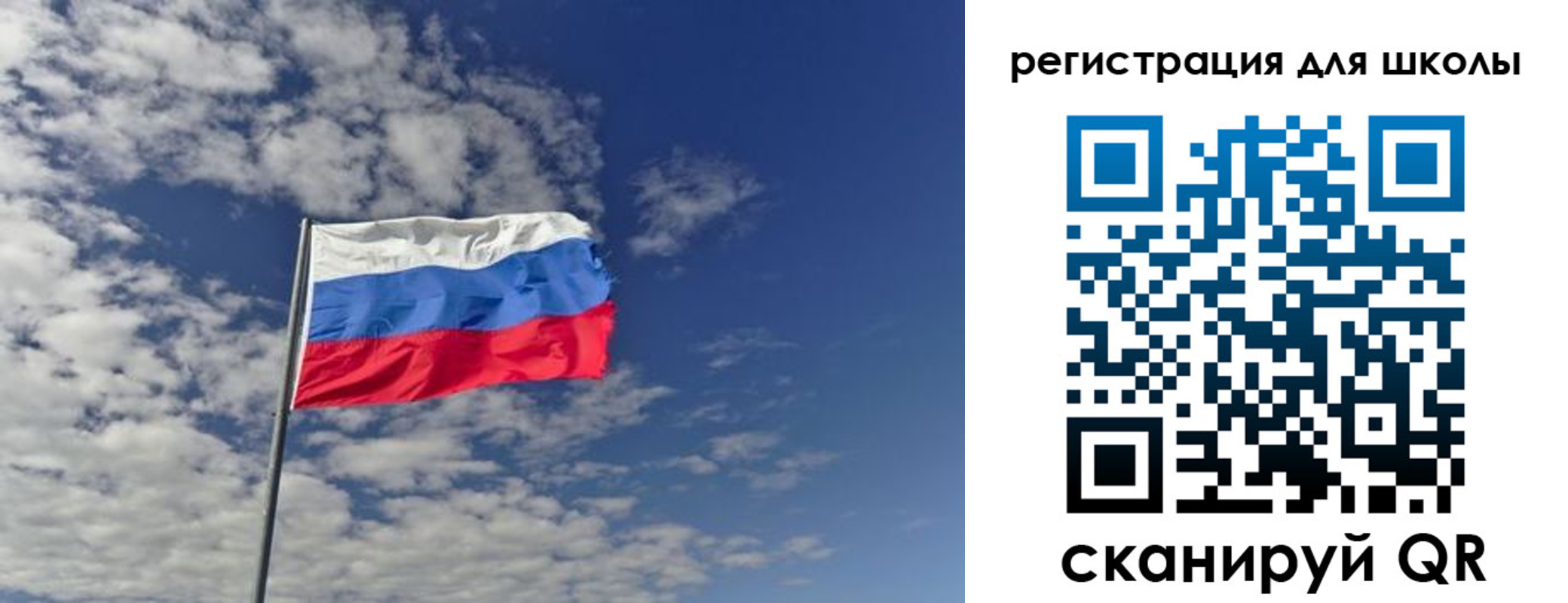 прописка для кредита в Льгове