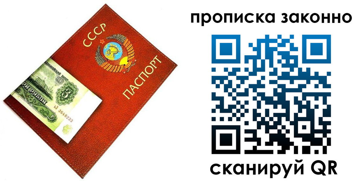 прописка иностранных граждан в Льгове