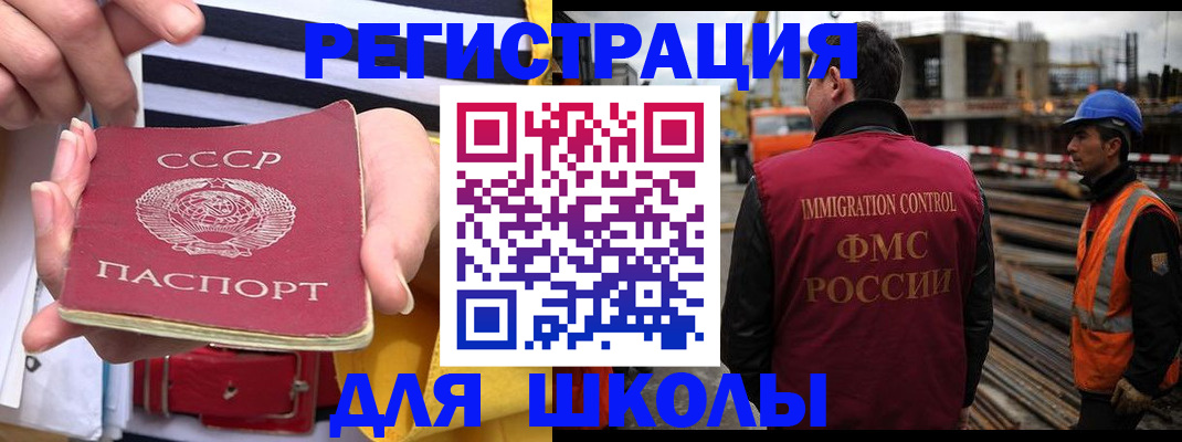 временная регистрация в квартире в Льгове